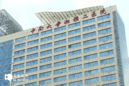 長(zhǎng)沙湘雅二院做試管嬰兒好嗎？2024年花費(fèi)明細(xì)一覽